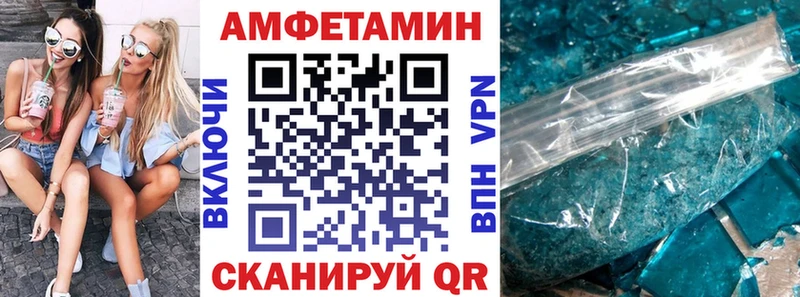 АМФ Premium  Старая Русса 
