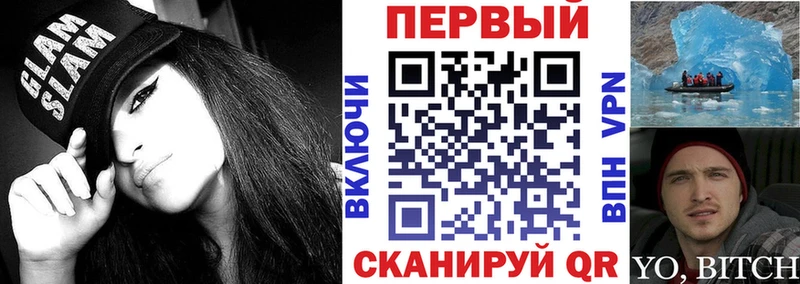 Amphetamine Premium Старая Русса