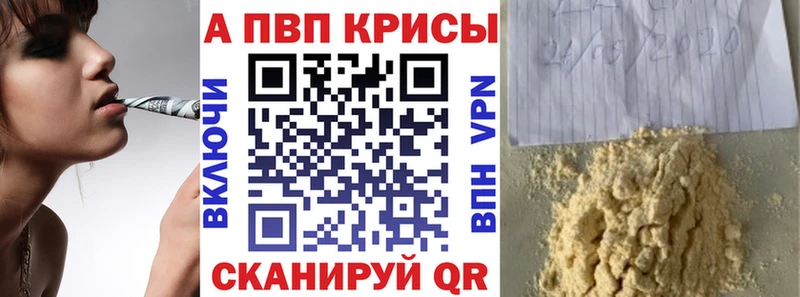 Alfa_PVP VHQ  что такое наркотик  Старая Русса 