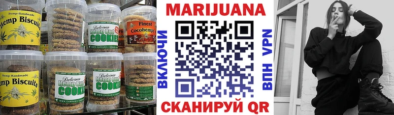 Cannafood марихуана  Старая Русса 