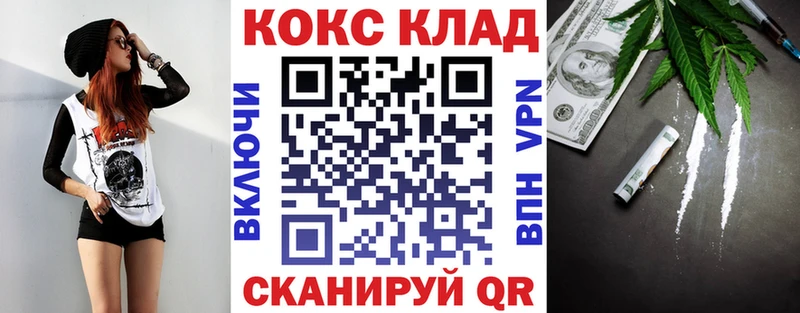 COCAIN Перу  продажа наркотиков  Старая Русса 
