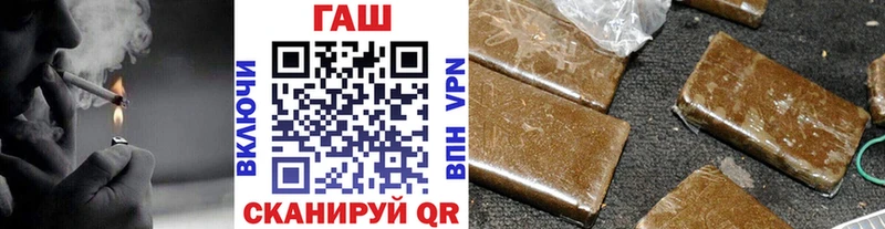 сколько стоит  Старая Русса  Гашиш гашик 