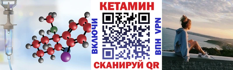 купить наркотики сайты  Старая Русса  omg как войти  КЕТАМИН ketamine 