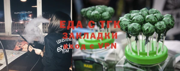 героин Балахна