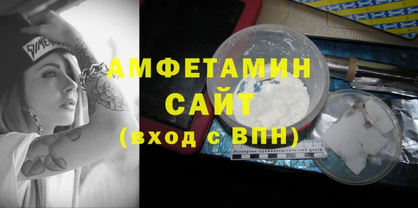 героин Балахна