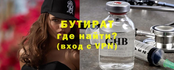 тгк Арсеньев