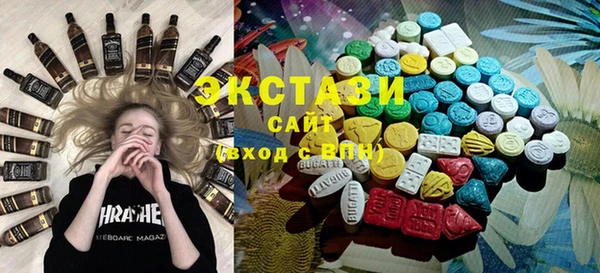 кокс Армянск