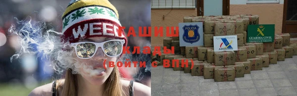 марихуана Балабаново