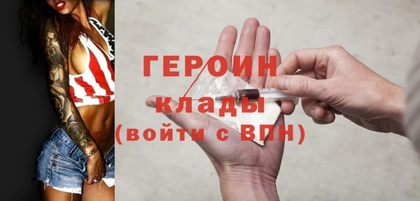 тгк Арсеньев