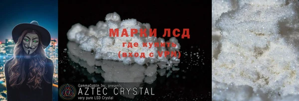 героин Балахна