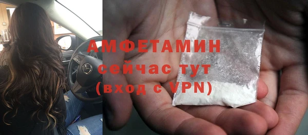 марихуана Балабаново