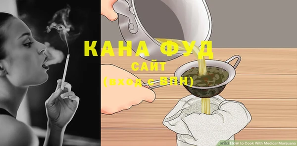 марихуана Балабаново