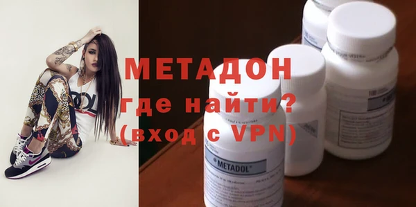кокс Армянск