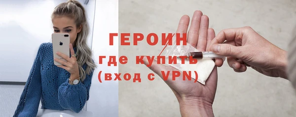марихуана Балабаново