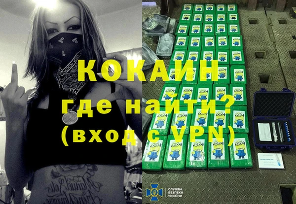 героин Балахна