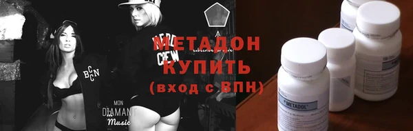 марихуана Балабаново