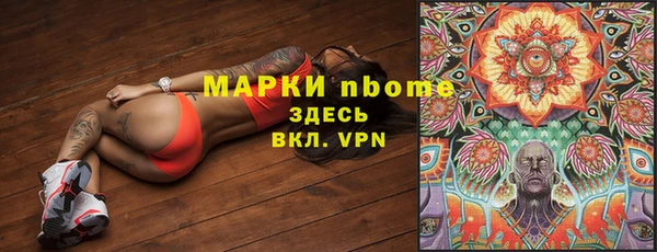 марихуана Балабаново