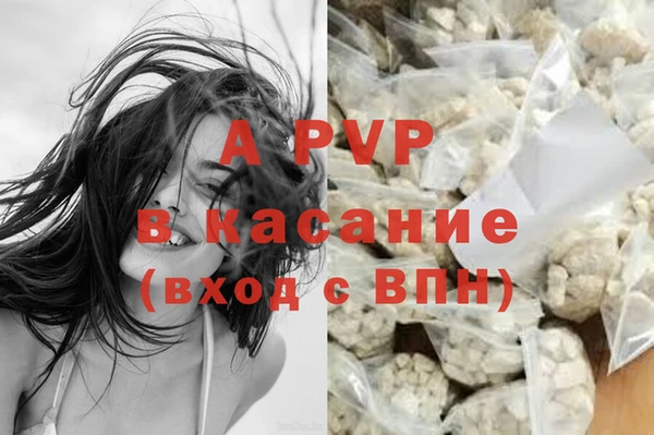 героин Балахна