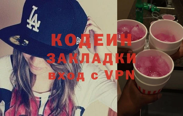 кокс Армянск