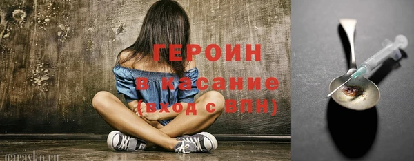 героин Балахна