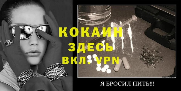 марихуана Балабаново