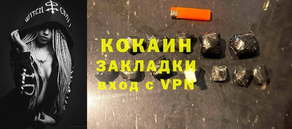 тгк Арсеньев