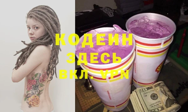 героин Балахна