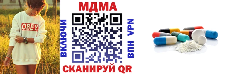 MEGA ССЫЛКА  сколько стоит  Старая Русса  дарк нет формула  МДМА кристаллы 