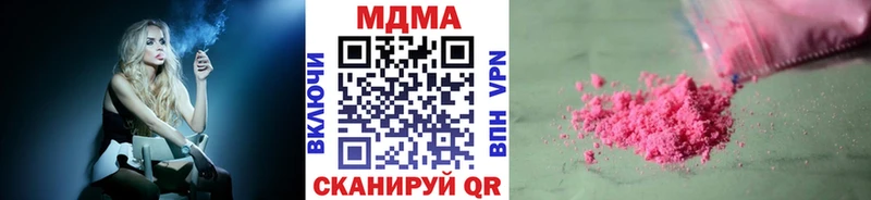 MDMA crystal Старая Русса