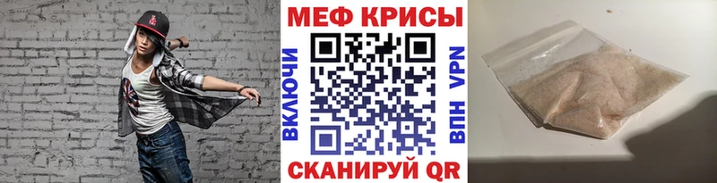 маркетплейс официальный сайт  Старая Русса  Меф 4 MMC 