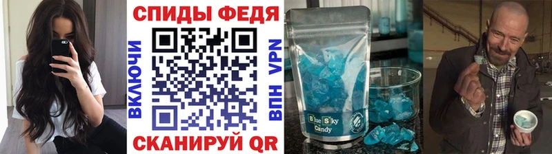 Первитин витя  купить   Старая Русса 