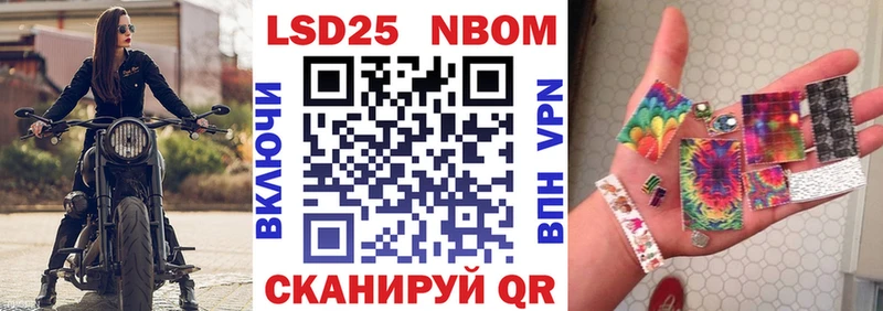 где купить наркоту  Старая Русса  мега как войти  Марки N-bome 1500мкг 
