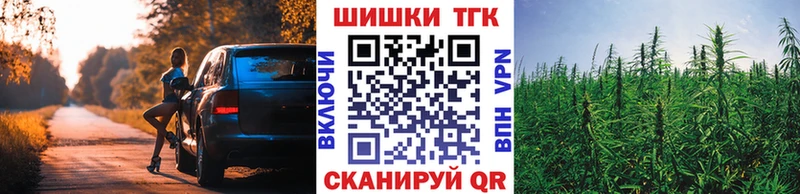 купить наркотик  Старая Русса  Марихуана Amnesia 